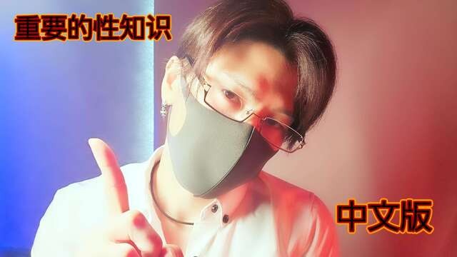 (Episode 2: Mr. Koromaru &Quot;Chinese Version First Half&Quot;,