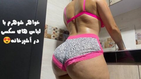 I Got Into The Kitchen And Saw My Brother'S Wife Look Sexy With Those Clothes