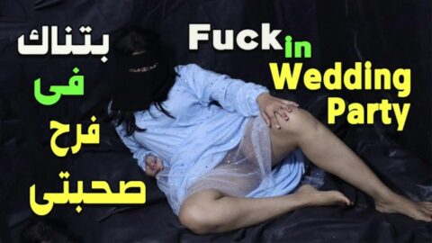 You Are In The Pleasure Of My Friend, I Went To The Pleasure Of My Friend, And I Said To Walid.